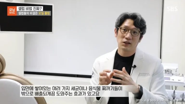 SBS 모닝와이드