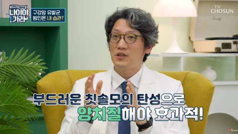 TV조선 나이야가라 48회