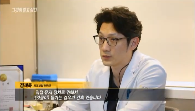SBS 그것이 알고싶다