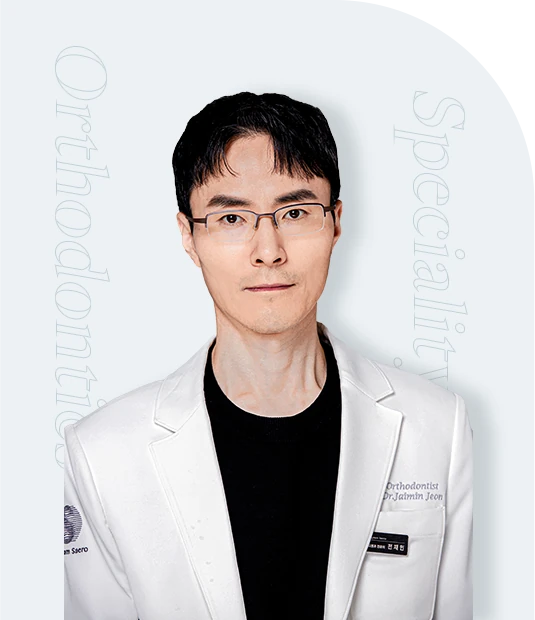 전재민 원장
